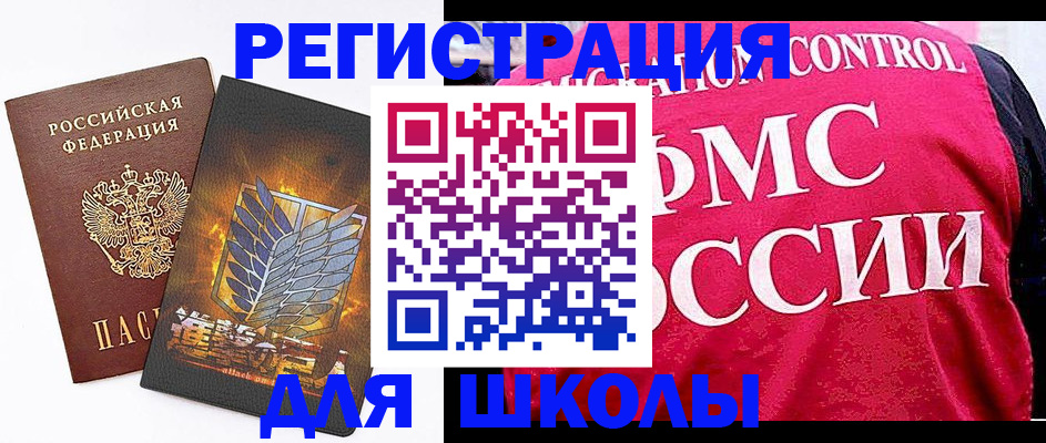 временная регистрация госуслуги в Хотьково