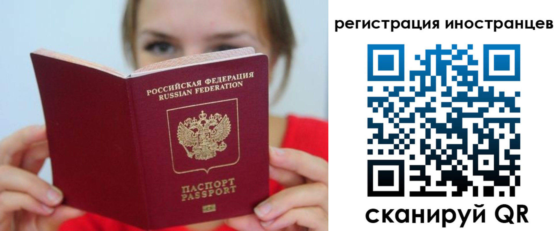 регистрация для дет. сада в Хотьково