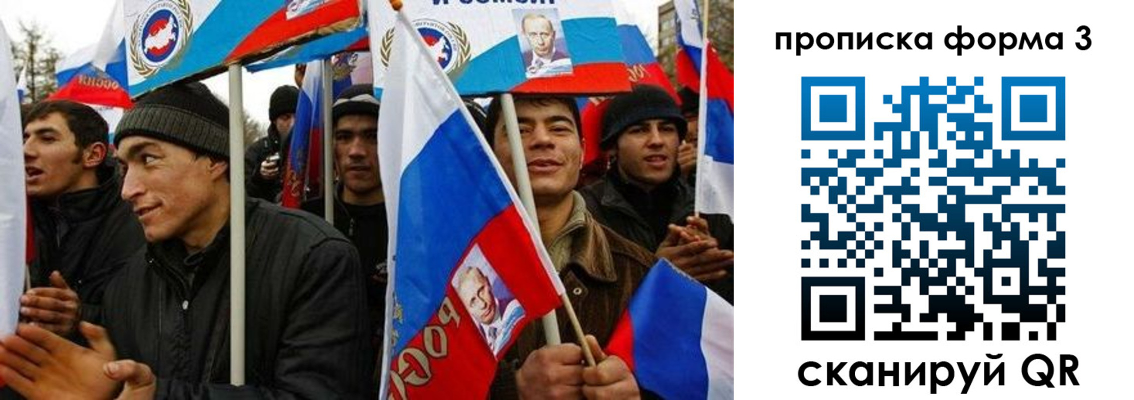 прописка для военкомата в Хотьково