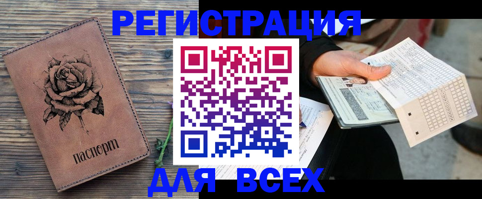 форма 3 в Хотьково